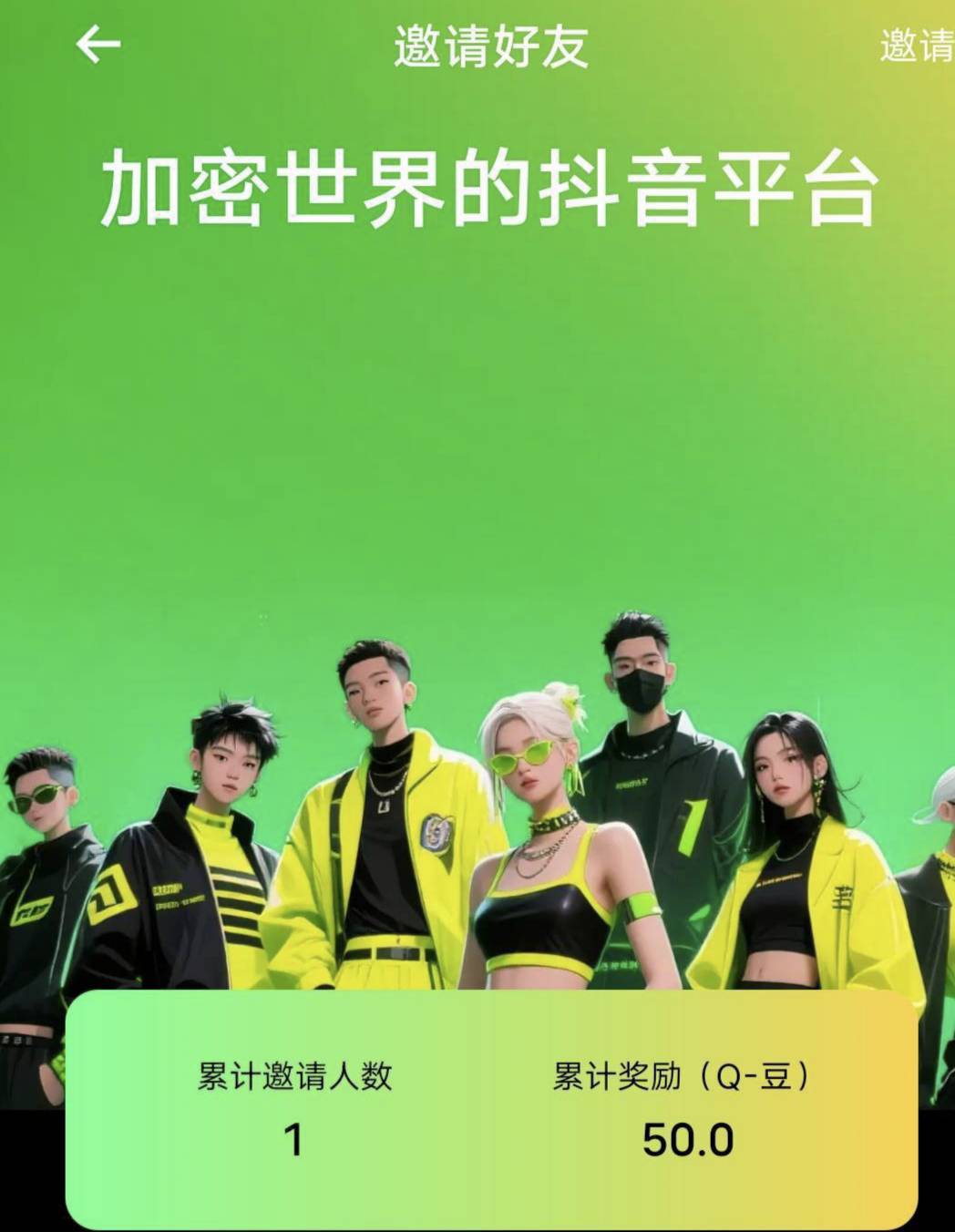 天体认证失败的，身份证要现拍才可以



51 / 作者:非凡哥. / 