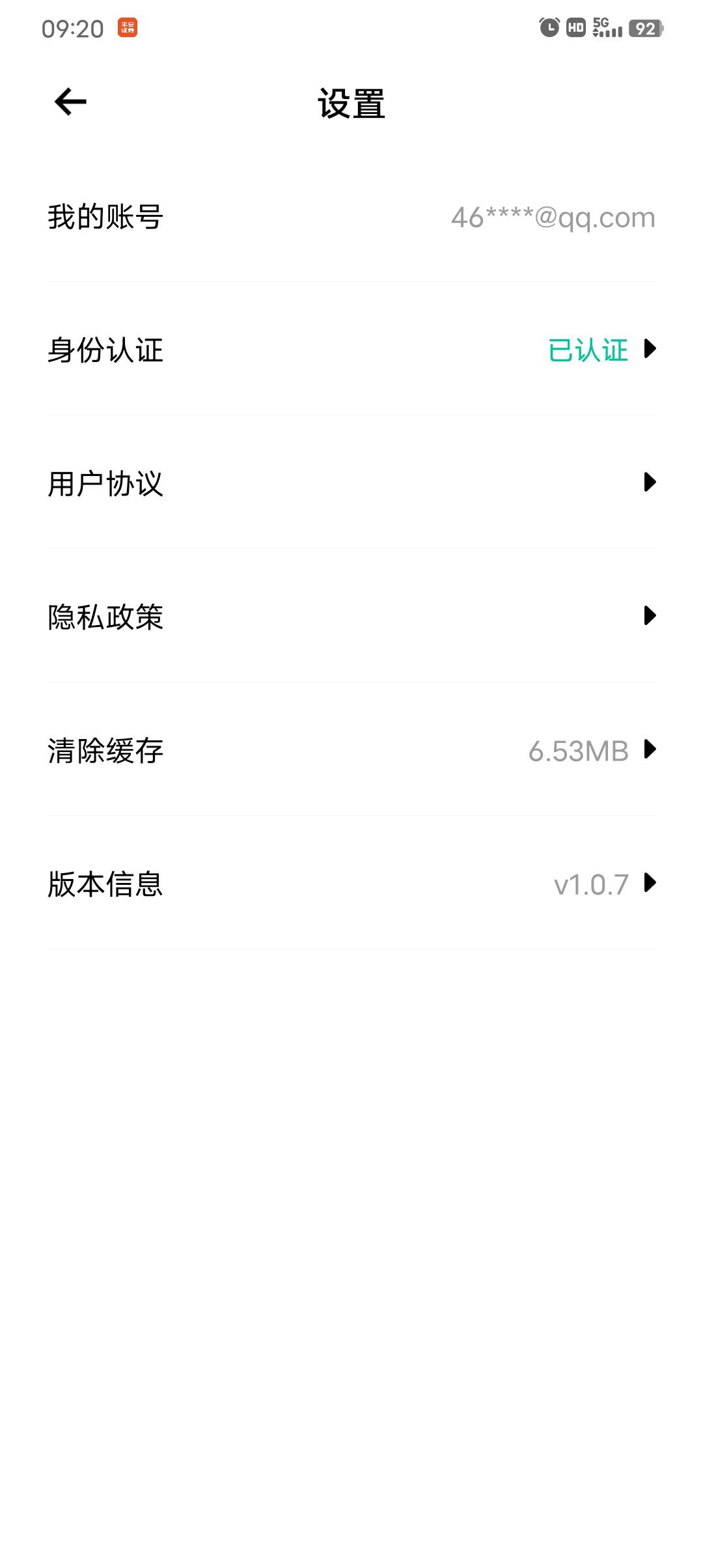天体认证失败的，身份证要现拍才可以



100 / 作者:非凡哥. / 