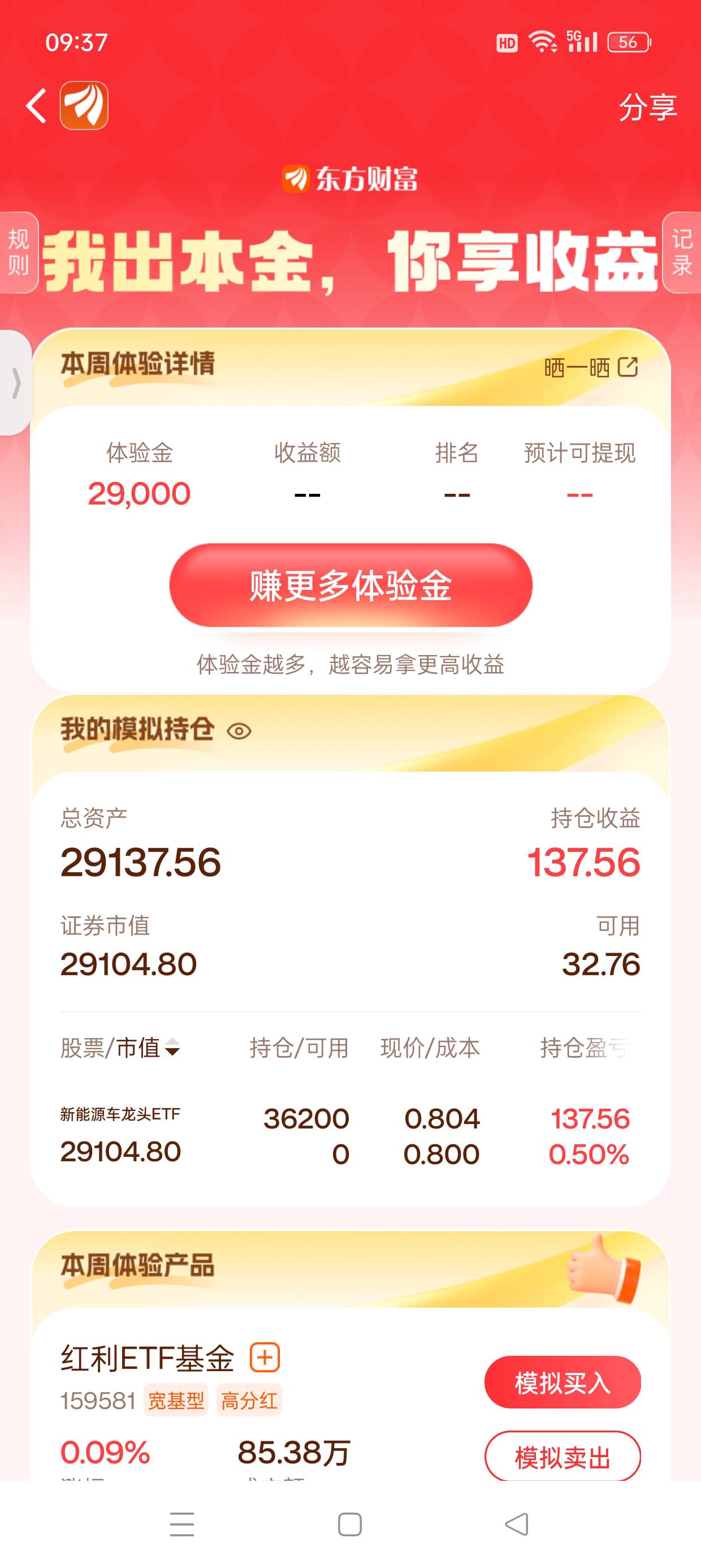 梭哈，周5见

3 / 作者:七月七y / 