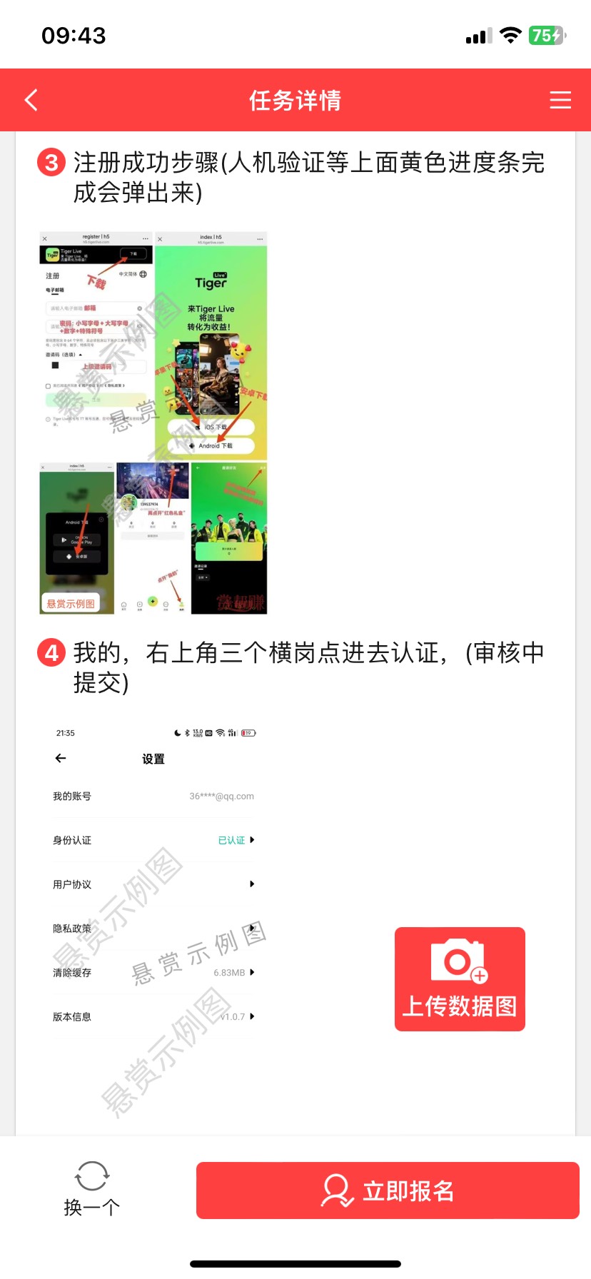 这个天体还能上赏帮赚

1 / 作者:落叶随风i / 