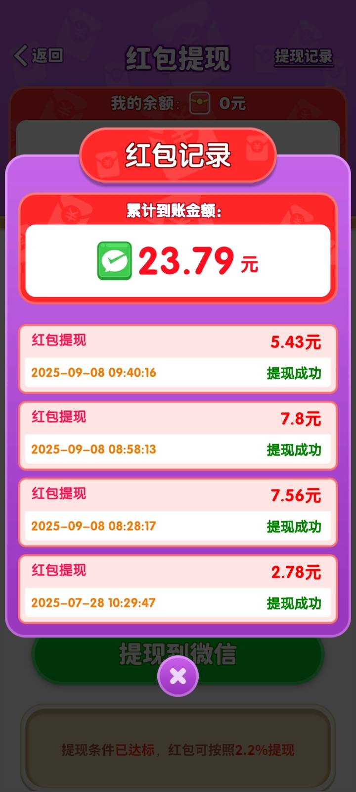 小水螺丝排排序自己百度助手下。

53 / 作者:羞答答的玫瑰 / 