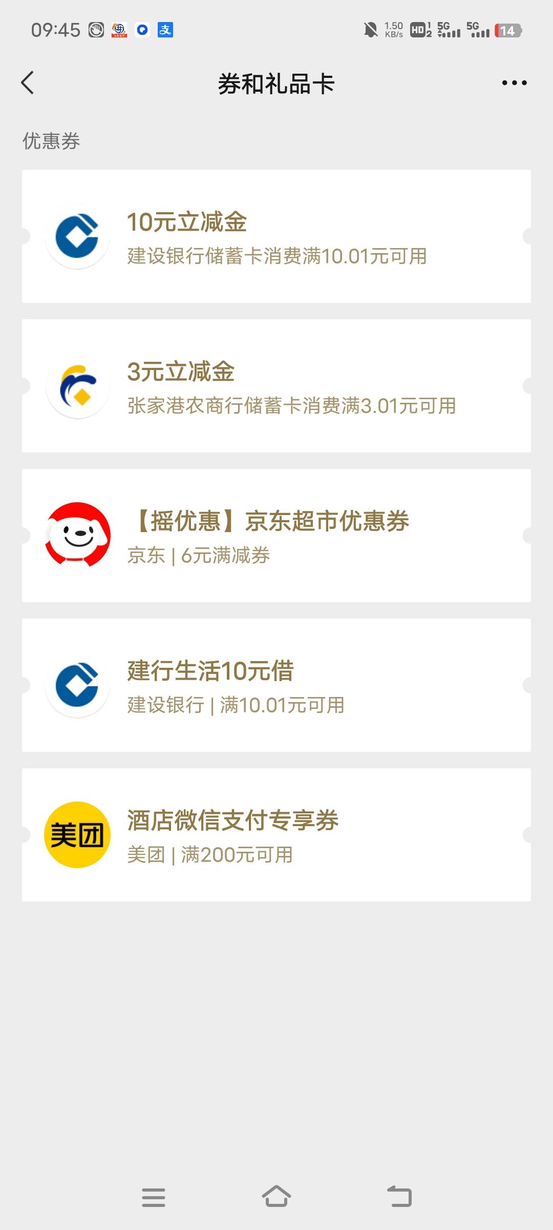 上周星期五报名的深圳建行10可以领了

96 / 作者:xzxz2019 / 