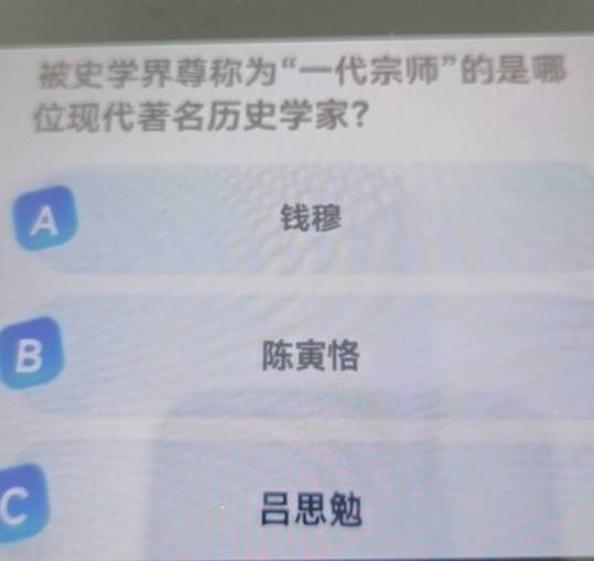 这是谁，没陈真啊

35 / 作者:又过一天 / 