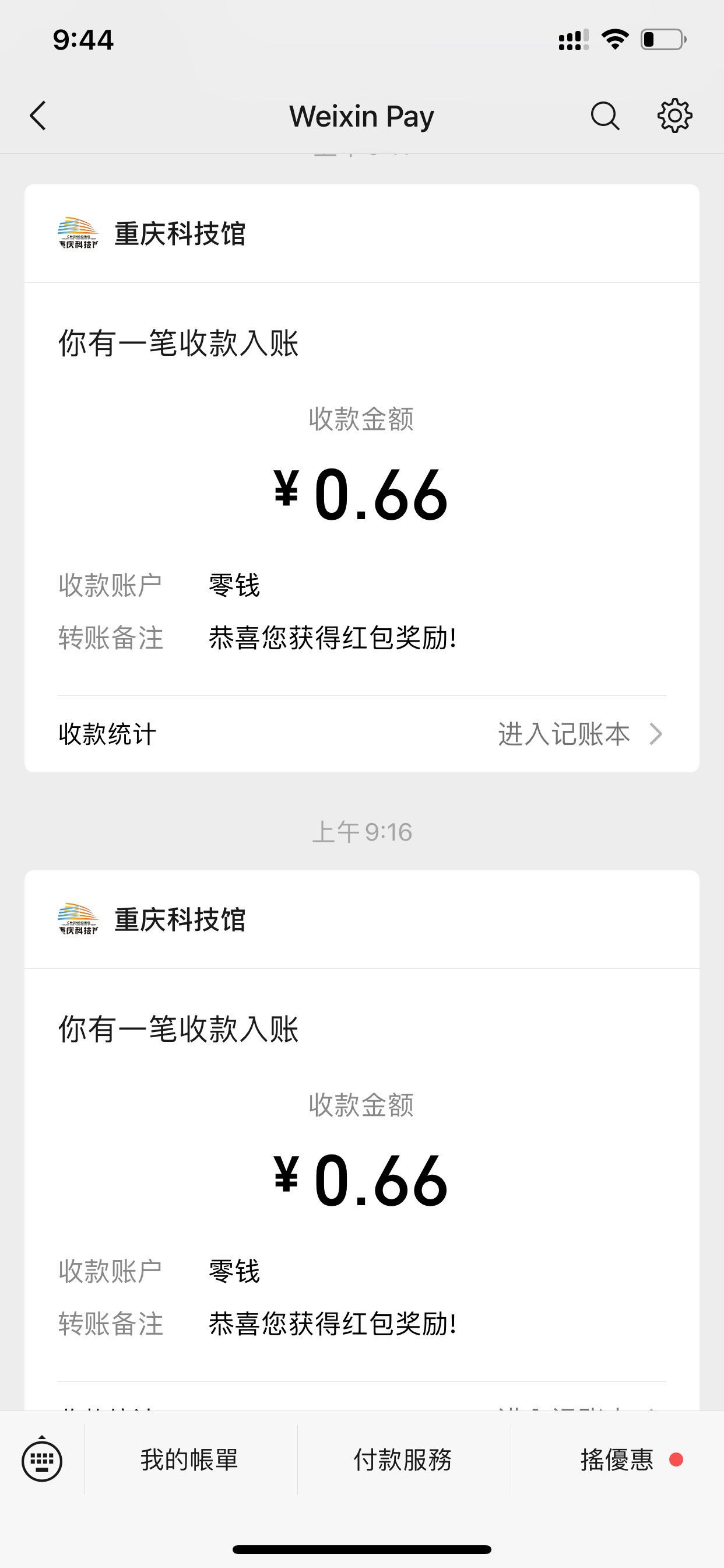 科技答题 两个0.66


64 / 作者:睡眠小羊 / 