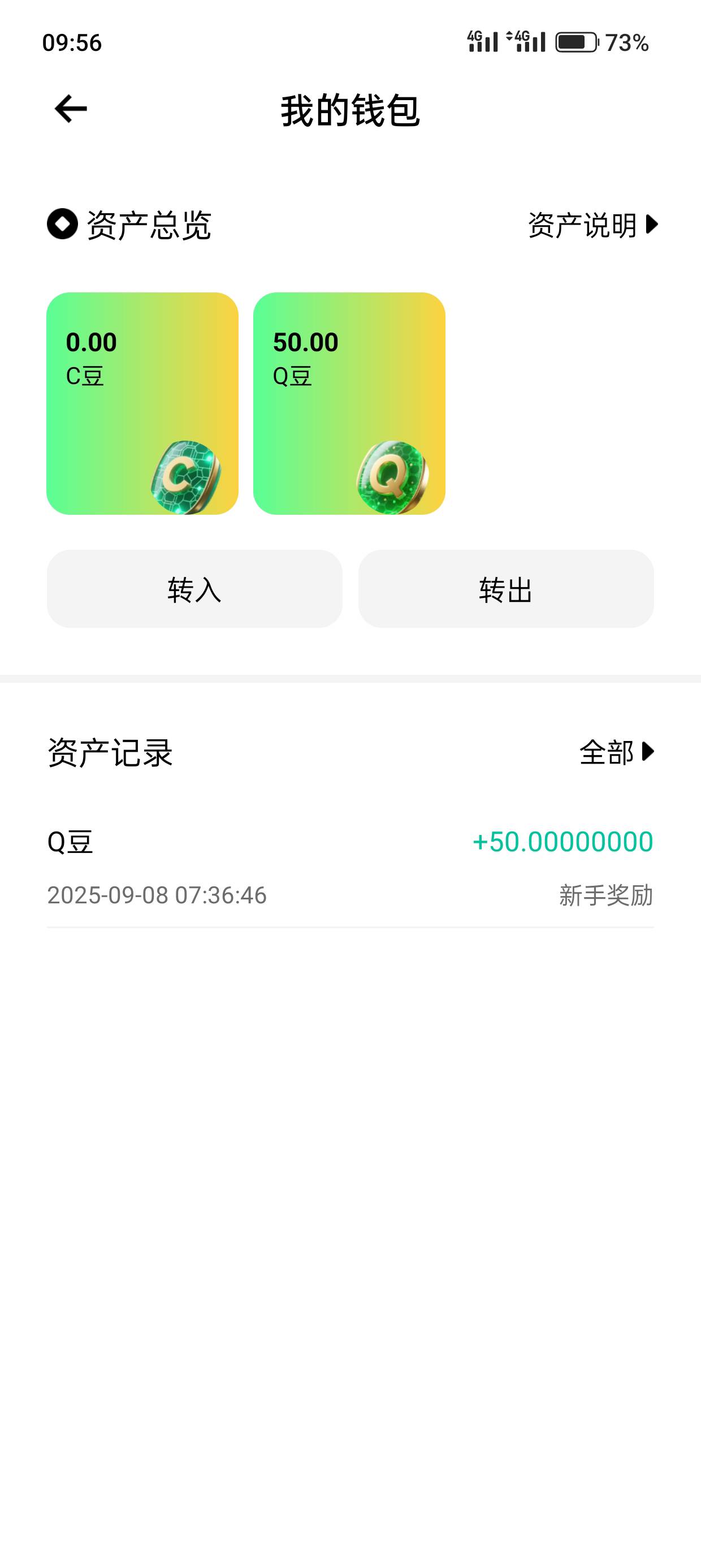 这玩意怎么值钱，上交易所说值钱还可能，不上交易所到时候给这些主播刷礼物是吧

2 / 作者:kim哥哥 / 