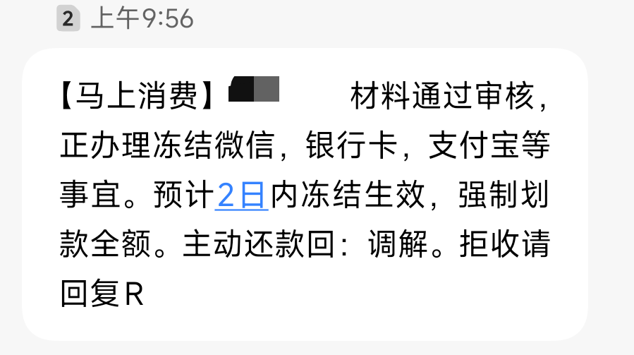 这种是真的还是狗催？

96 / 作者:专心的甘蔗 / 