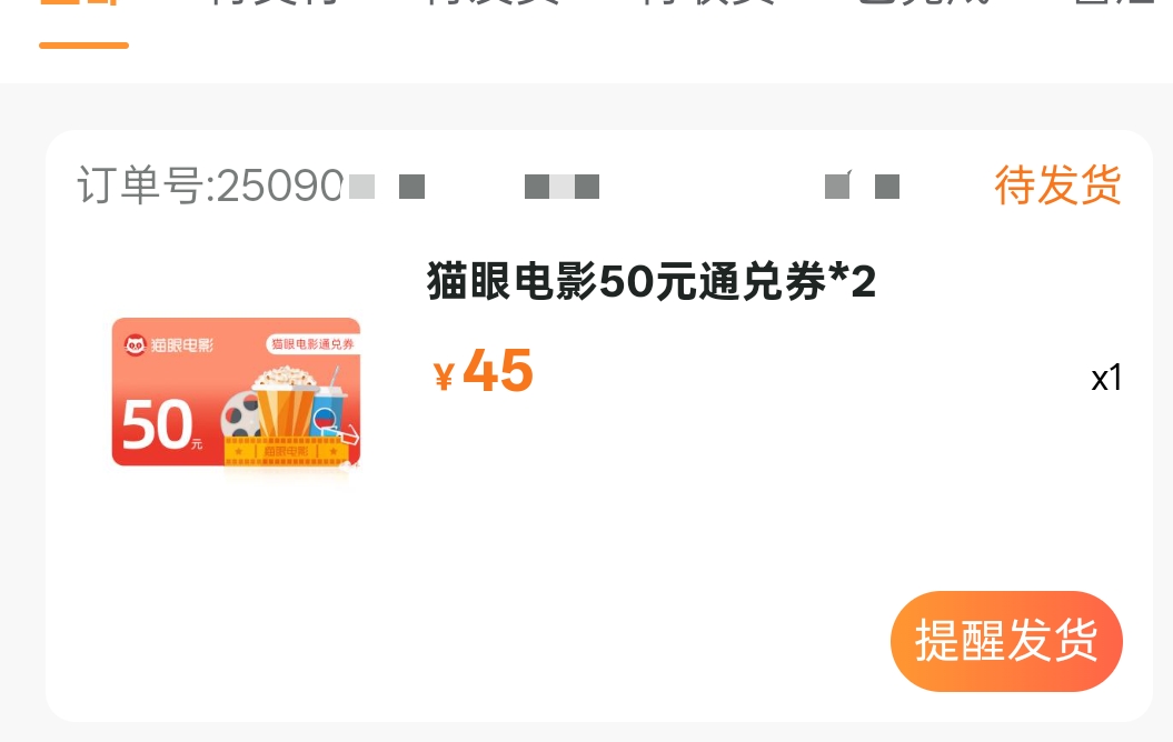 我冲了，老哥们

98 / 作者:大耳朵图途 / 