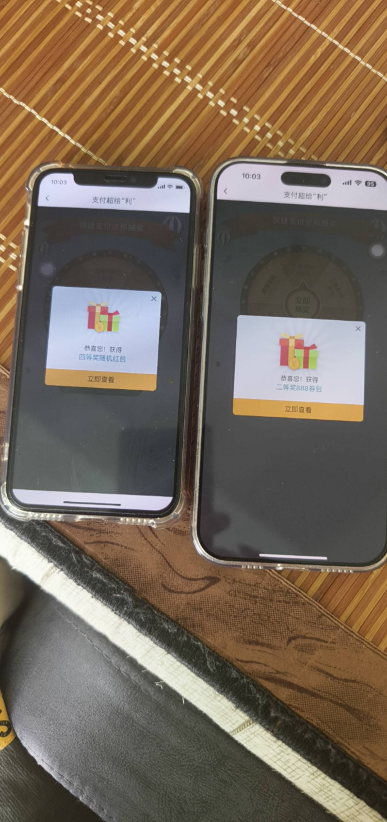 知足了，还有一个号没抽

10 / 作者:总觉得会离开 / 