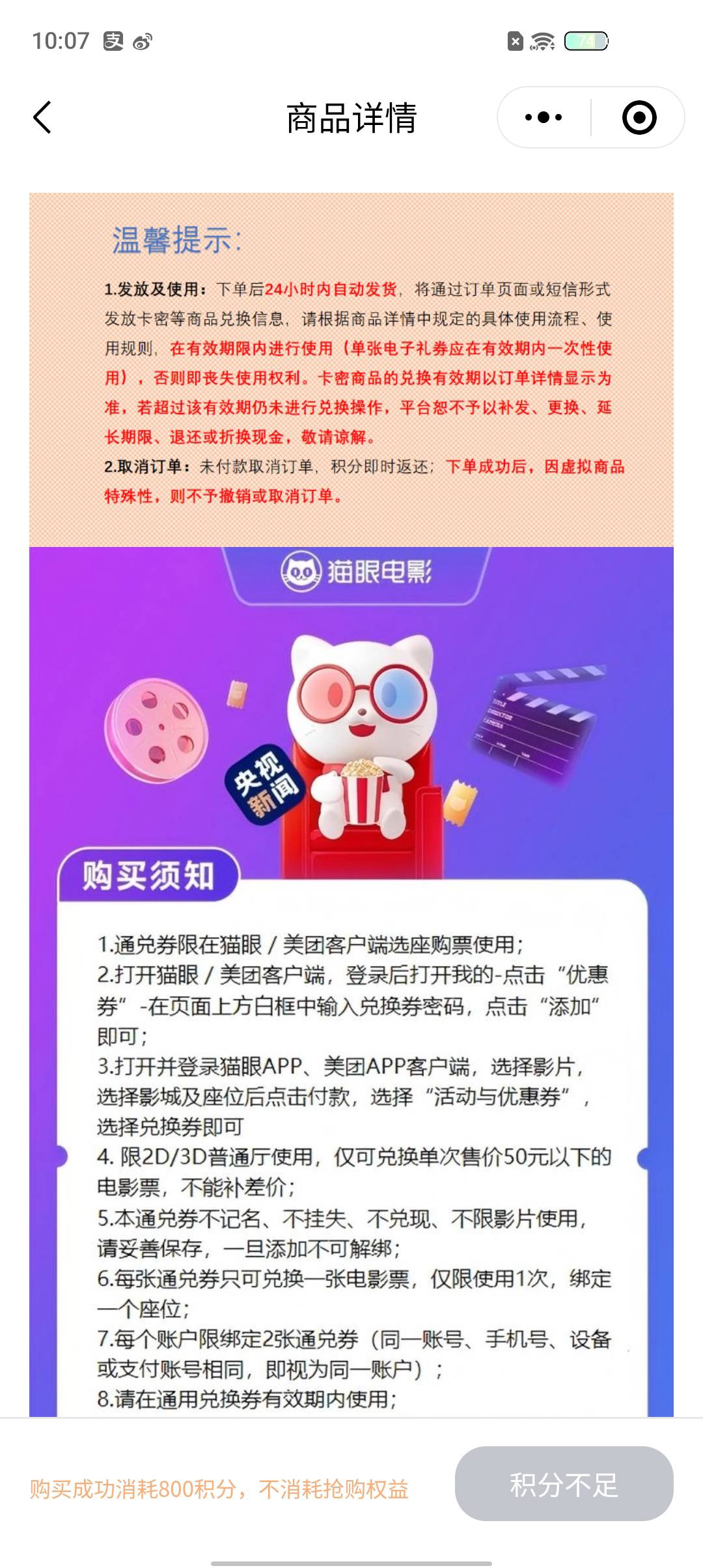 深工猫眼38润有的吧

4 / 作者:流年似水忆往昔 / 