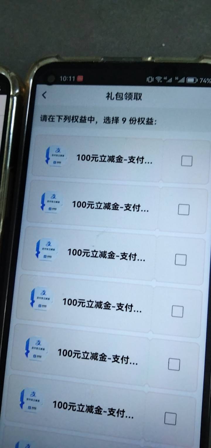 ？？？


10 / 作者:杜彩凤 / 