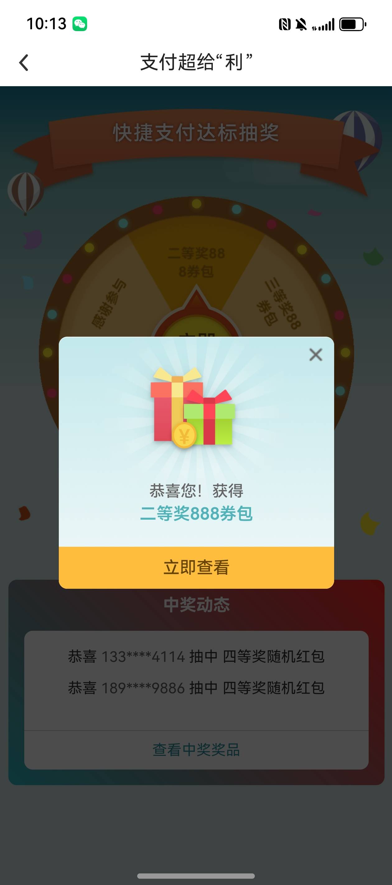 舒服了

14 / 作者:乔心瑾悦 / 