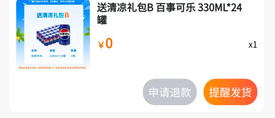 美美桑内


84 / 作者:广东移动客服 / 