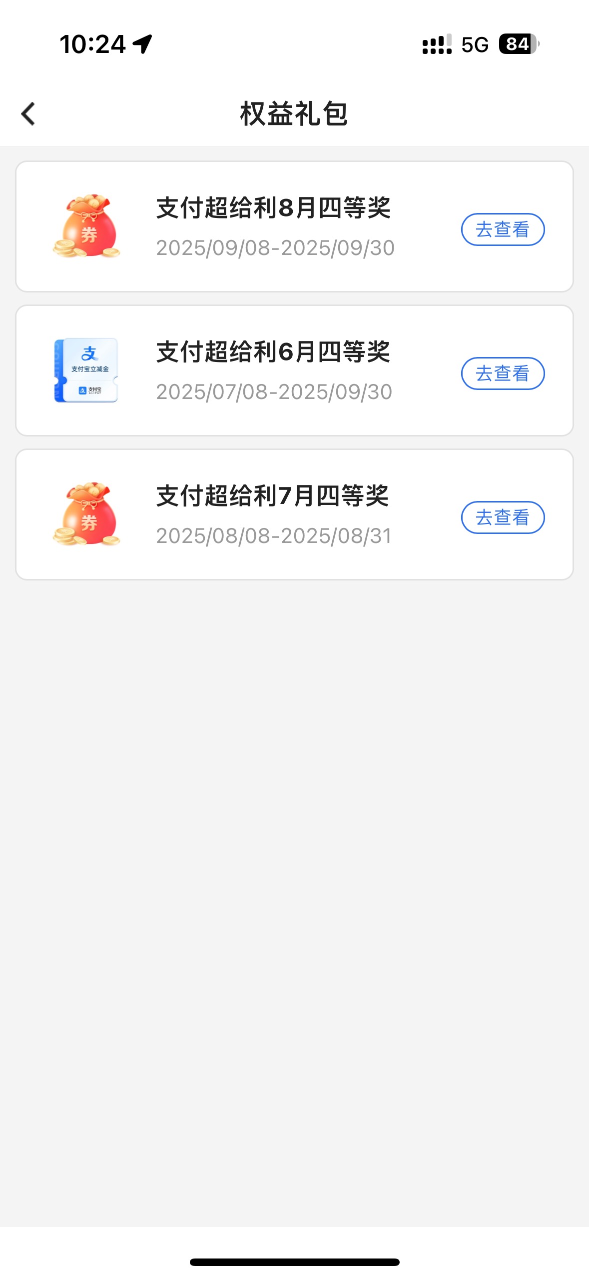这谁受的了 太没意思了

72 / 作者:聪明小李 / 