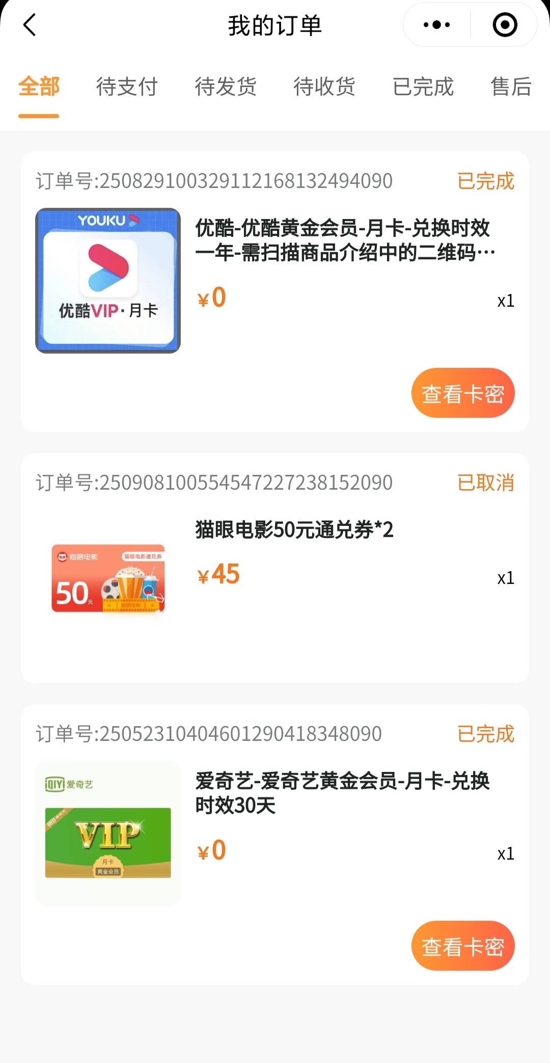 日，还以为没抢到退出打飞昆去了

57 / 作者:廸加 / 