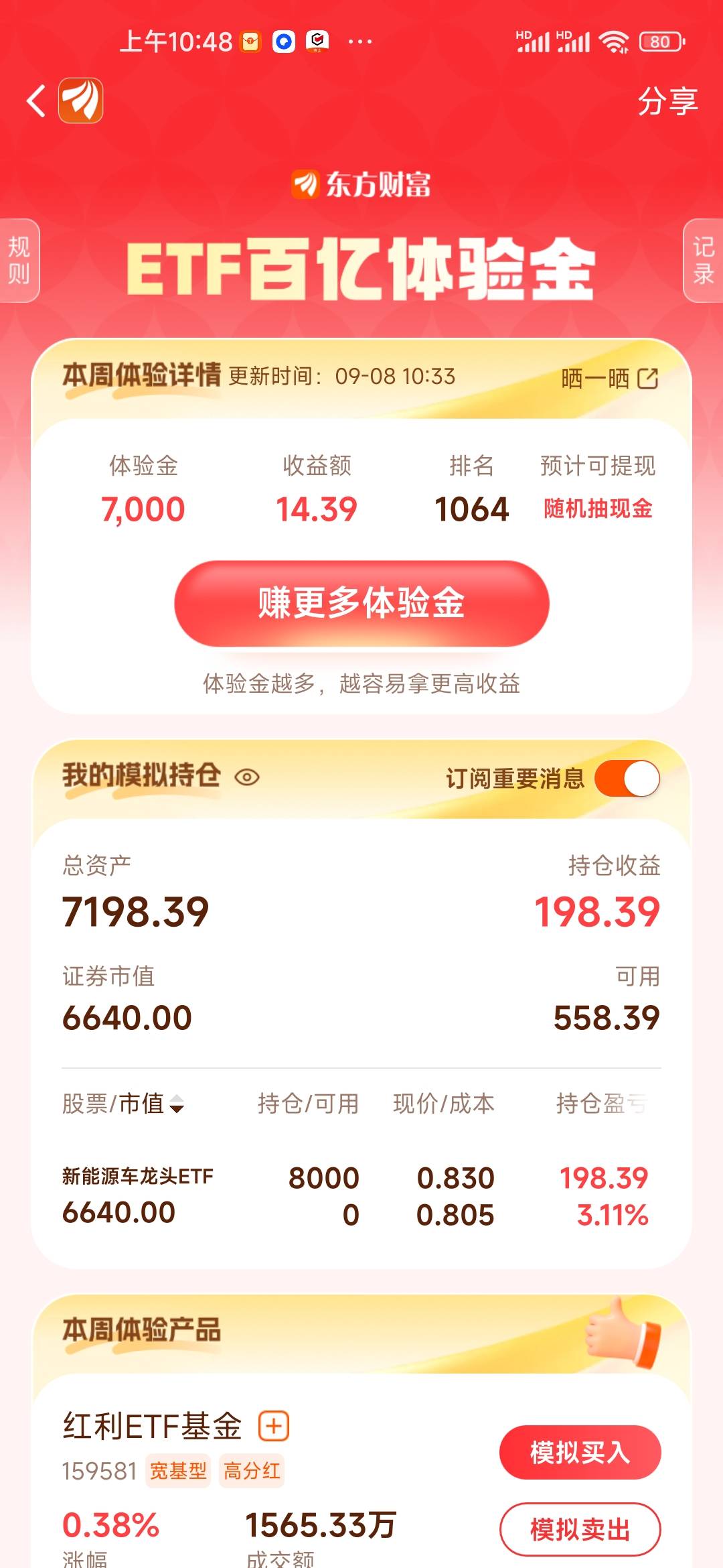 新能源和ai我选择了ai又没了买啥啥绿
43 / 作者:卡农菲菲菲 / 