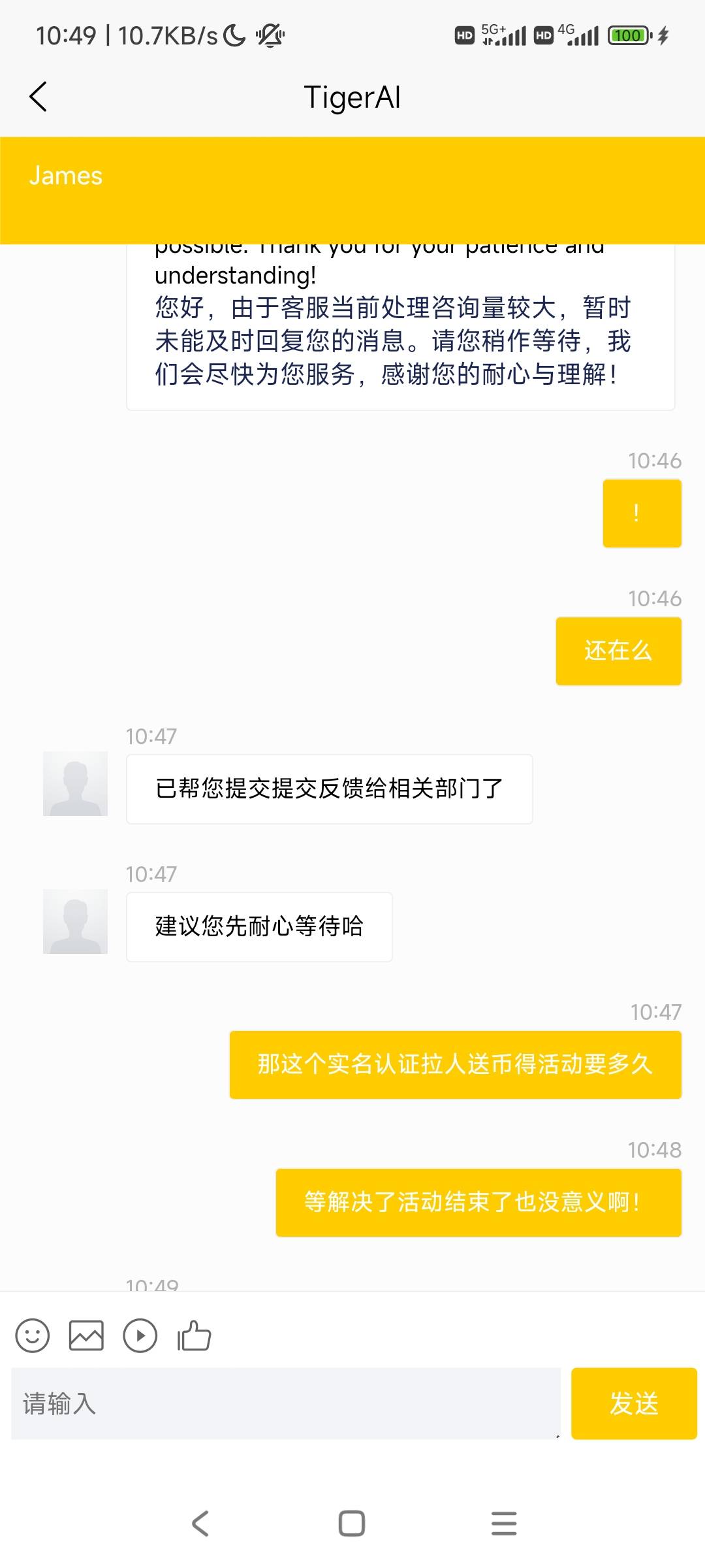 天体认证不了的，去老虎aiAPP上面可以找到客服！！！人多点去反馈才可能认证上！


14 / 作者:@何处不开宴@ / 
