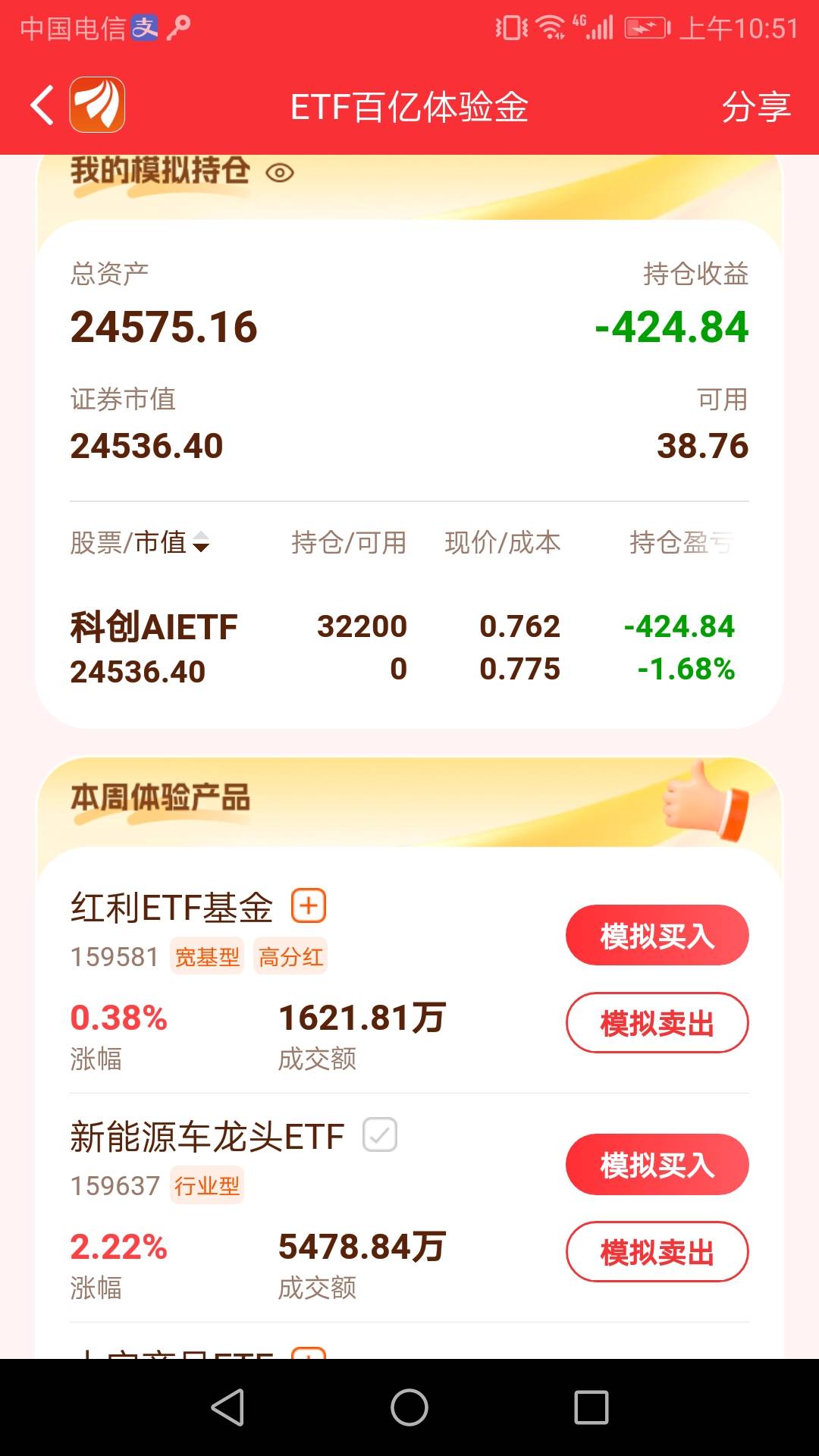还得是我，你们跟我反着来就行


2 / 作者:猫南北富贵花 / 