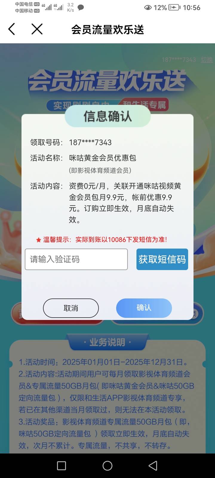 老哥们，这个有人要吗，要的话我就订购了，不要我就不订购了

39 / 作者:葫芦岛第一盗号王 / 