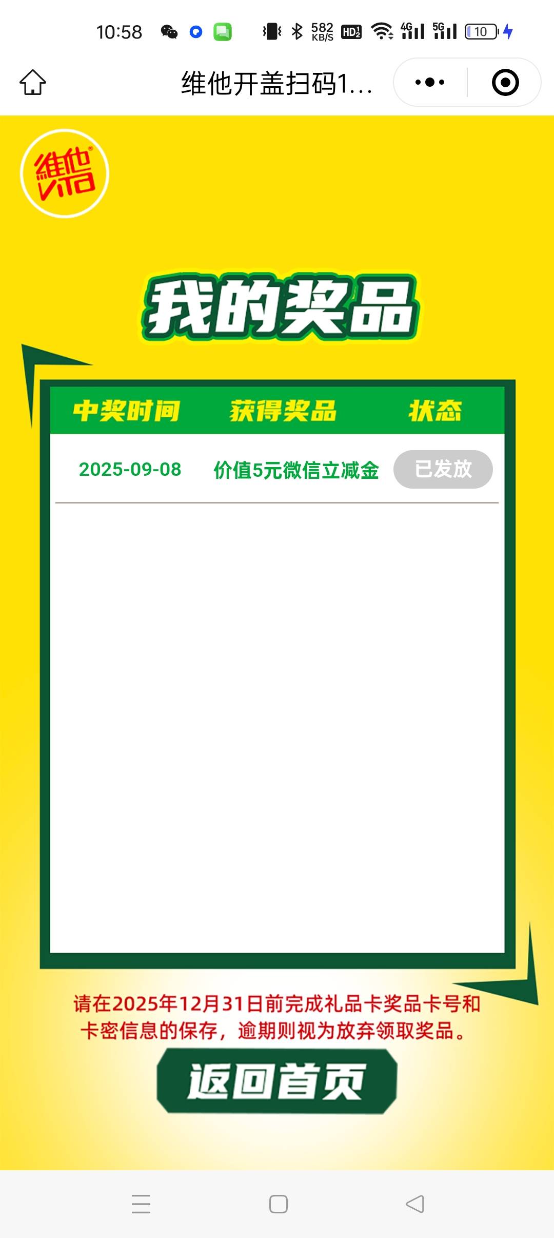 第一次玩 美滋滋  


13 / 作者:上岸好吗小王 / 