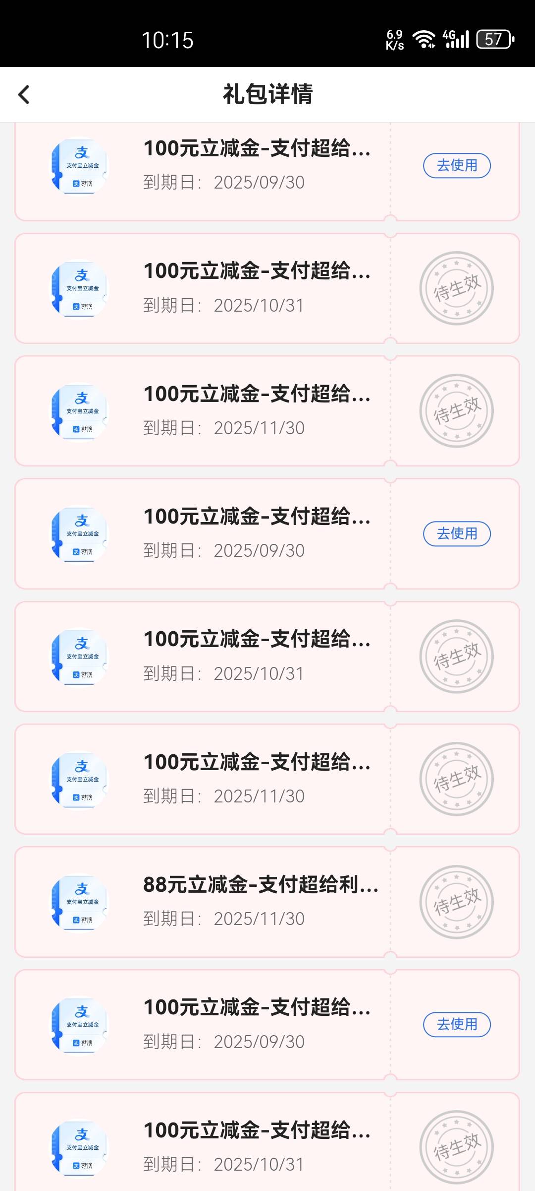 兄弟们，这个中行用什么软件T啊，别说什么全网一张图了


66 / 作者:忆丨梦 / 