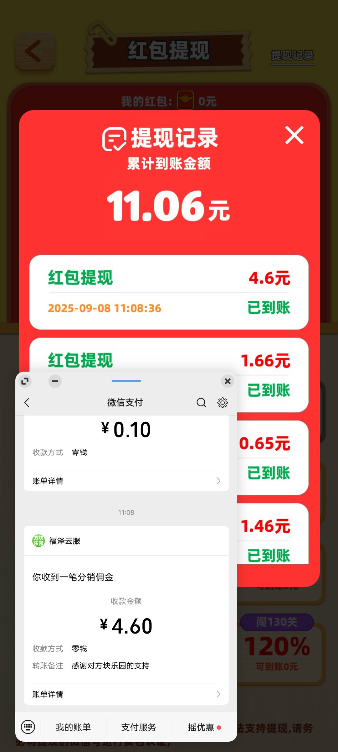 新广子还可以

53 / 作者:小猫咪小猫 / 