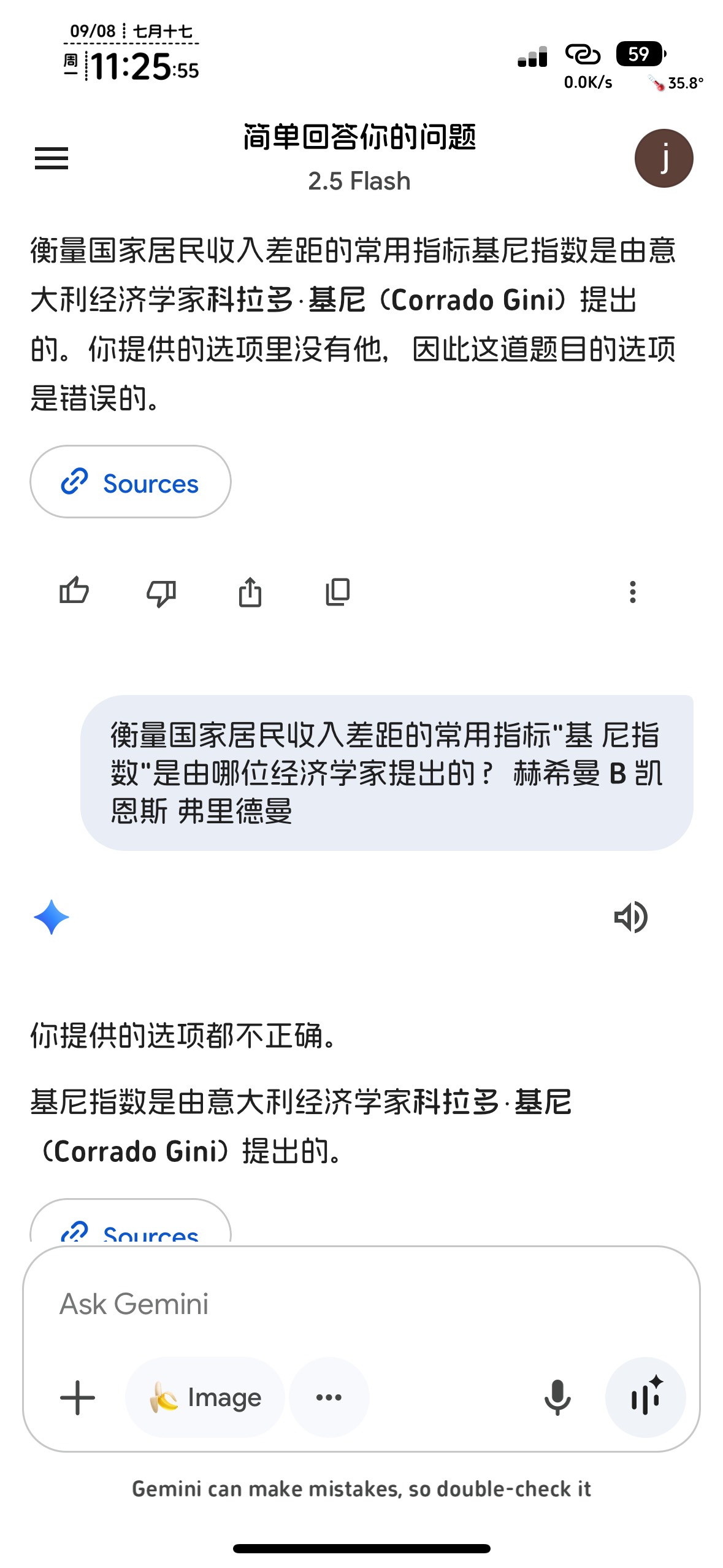 科大感觉今天题被做手脚了，5次都没毕业一个。


87 / 作者:知名靓仔小小号 / 