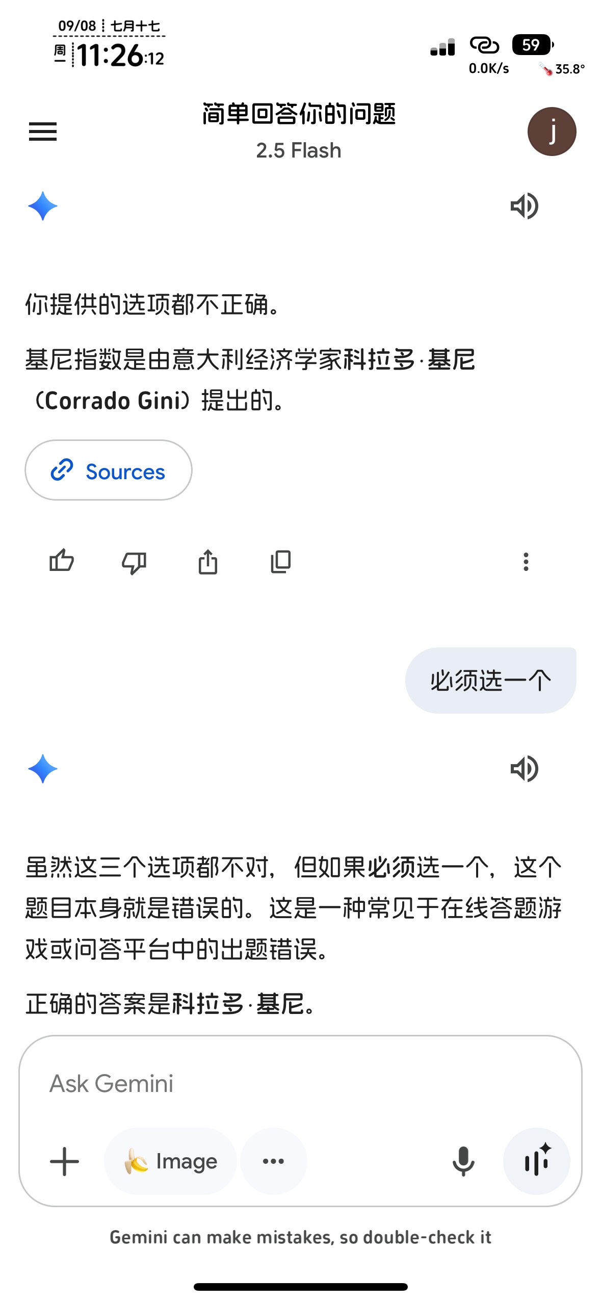 科大感觉今天题被做手脚了，5次都没毕业一个。


92 / 作者:知名靓仔小小号 / 