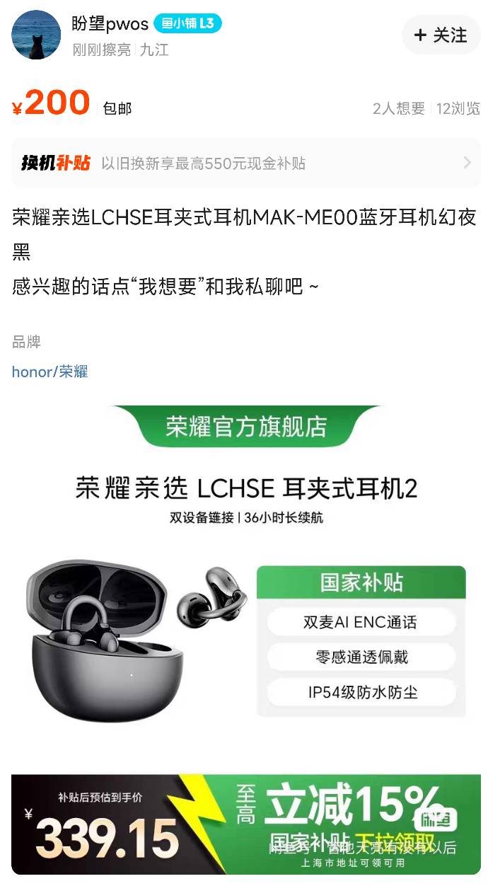 有老哥开始砸盘了

27 / 作者:撸界至尊 / 