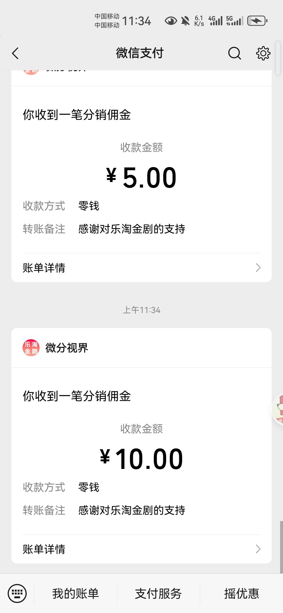 乐淘金剧，还在爆，没有链接只有图标了


24 / 作者:不再违规发帖了 / 
