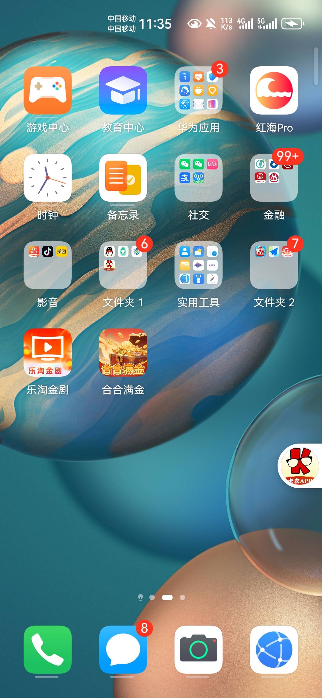 乐淘金剧，还在爆，没有链接只有图标了


97 / 作者:不再违规发帖了 / 