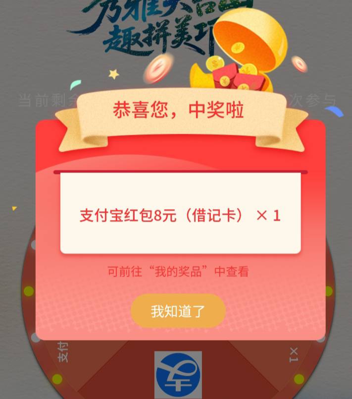 成都农商行支付宝8元出，有没有老哥收

3 / 作者:大戟吧 / 