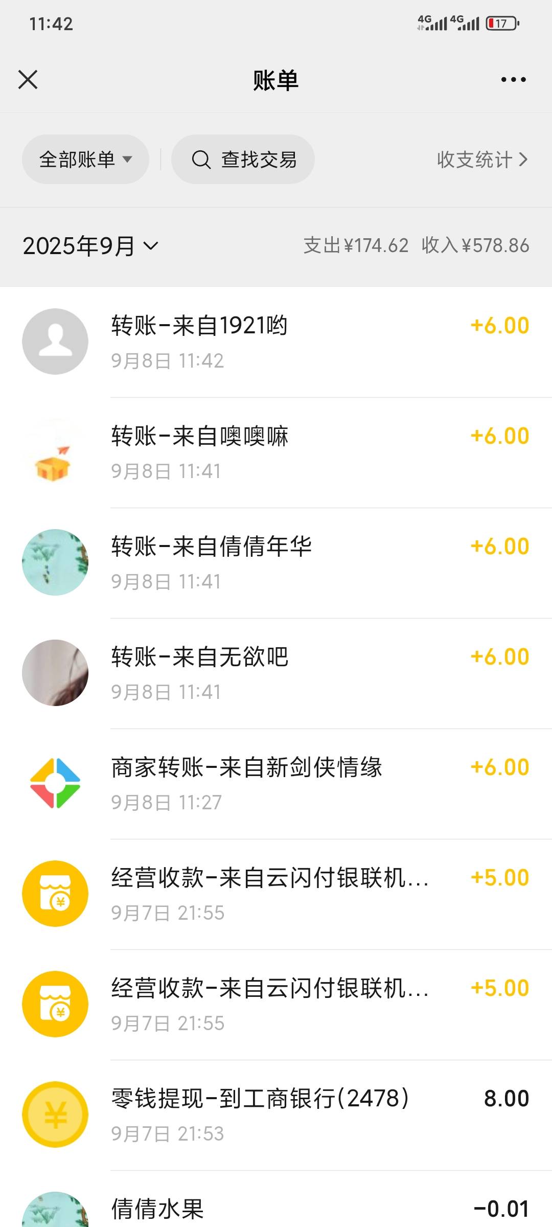 刚刚起床就看到新家剑侠情缘回归 6v领了5v有一个不是幸运玩家拿下30元子

26 / 作者:昂xo123 / 