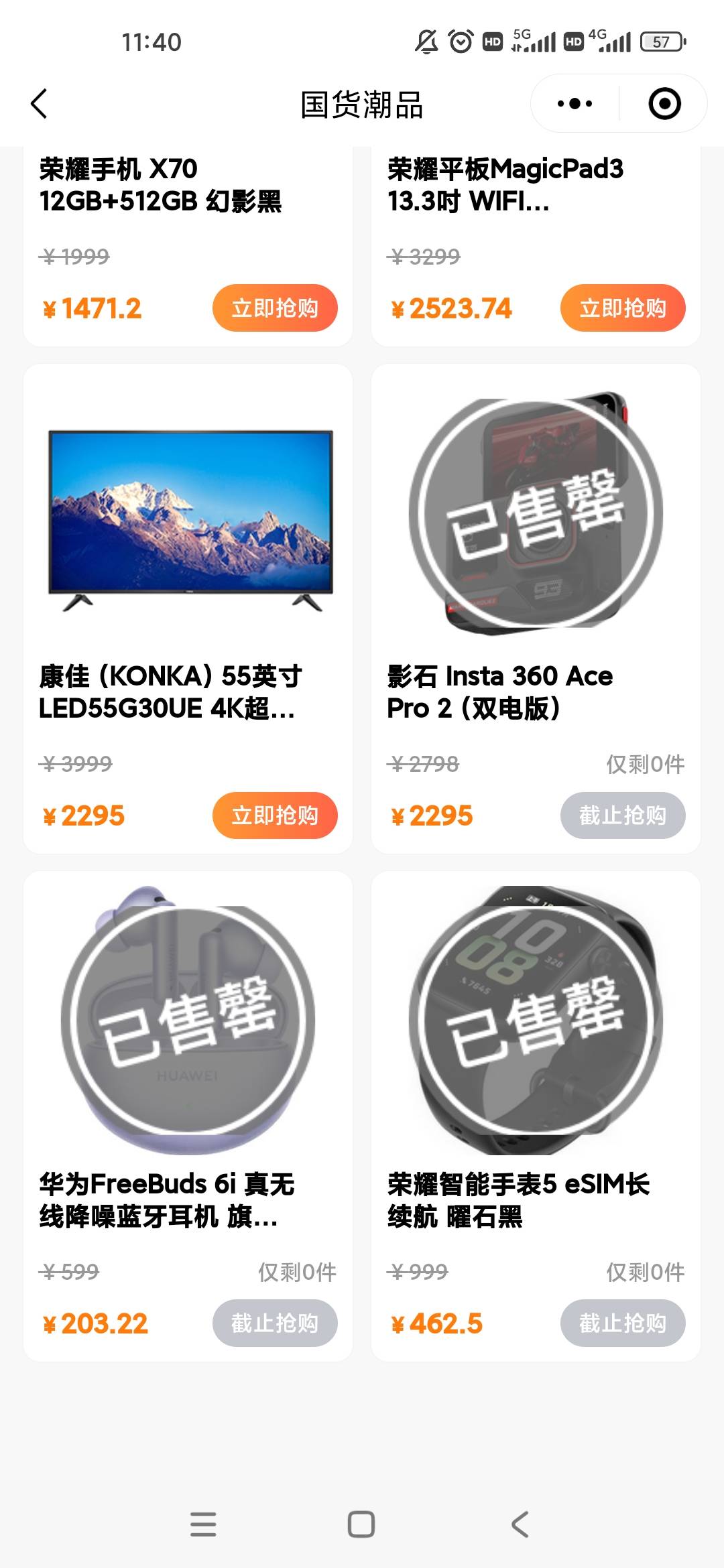 深工这个耳机比京东少了一半，真的便宜啊，我前段时间还买了个180的小米的亏大了。


22 / 作者:几度梦回大唐☃︎ / 