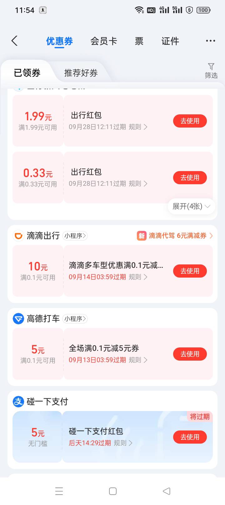 这些能卖吗各位老哥们

42 / 作者:斯密马赛 / 