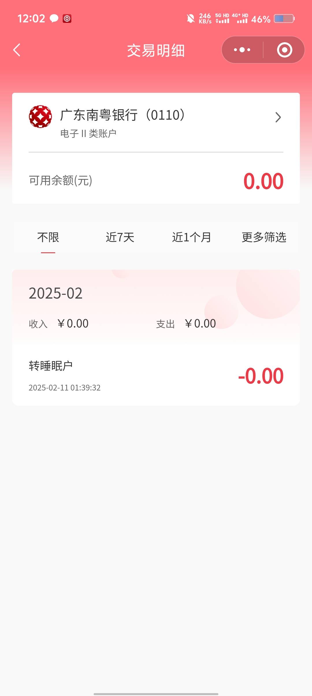 南粤银行睡眠户怎么解除啊

56 / 作者:出淤泥而全染 / 