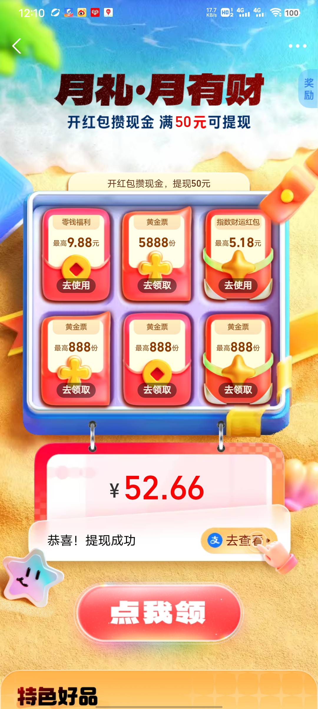 毕业

89 / 作者:潼kk / 
