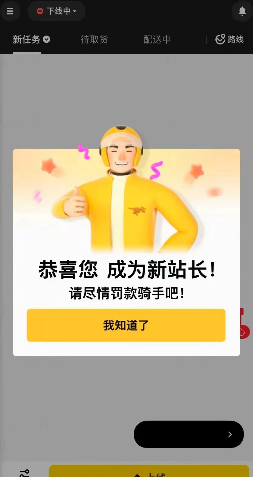 这是什么意思？

28 / 作者:半眼学姐 / 