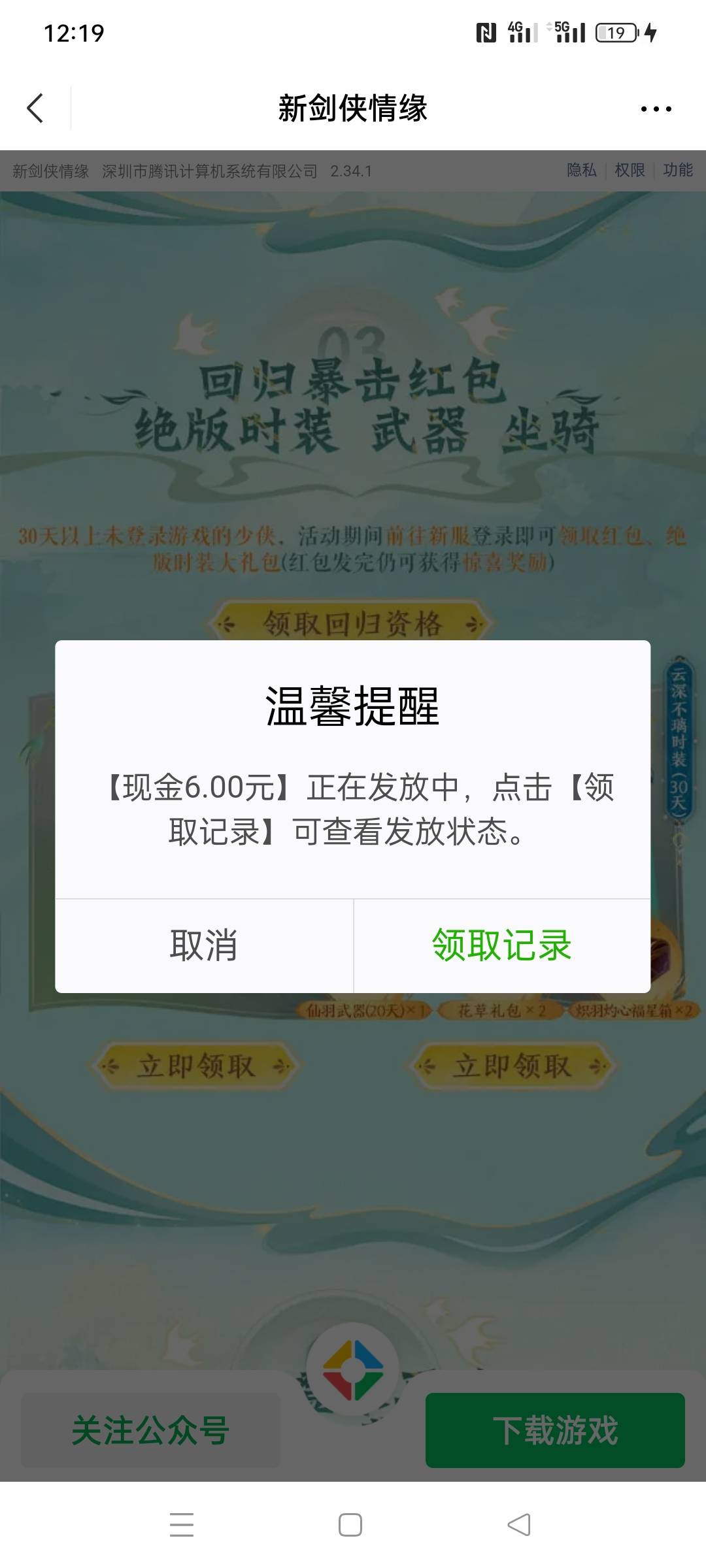 还是回归爽快点 5v拿下

89 / 作者:被四轮定位的金牌扶手 / 
