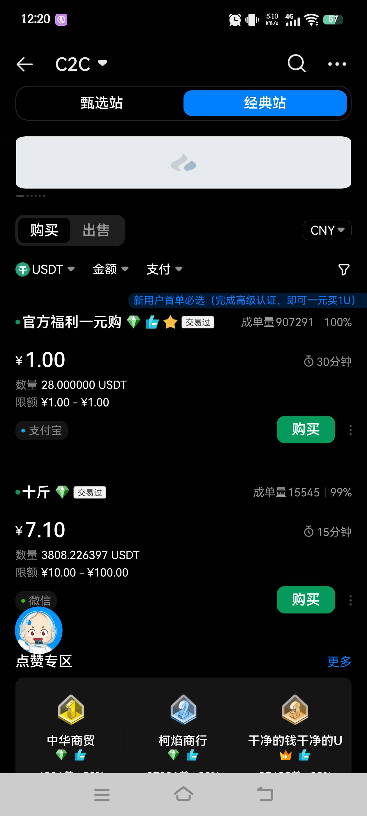 一元购


80 / 作者:究极风暴龙王 / 
