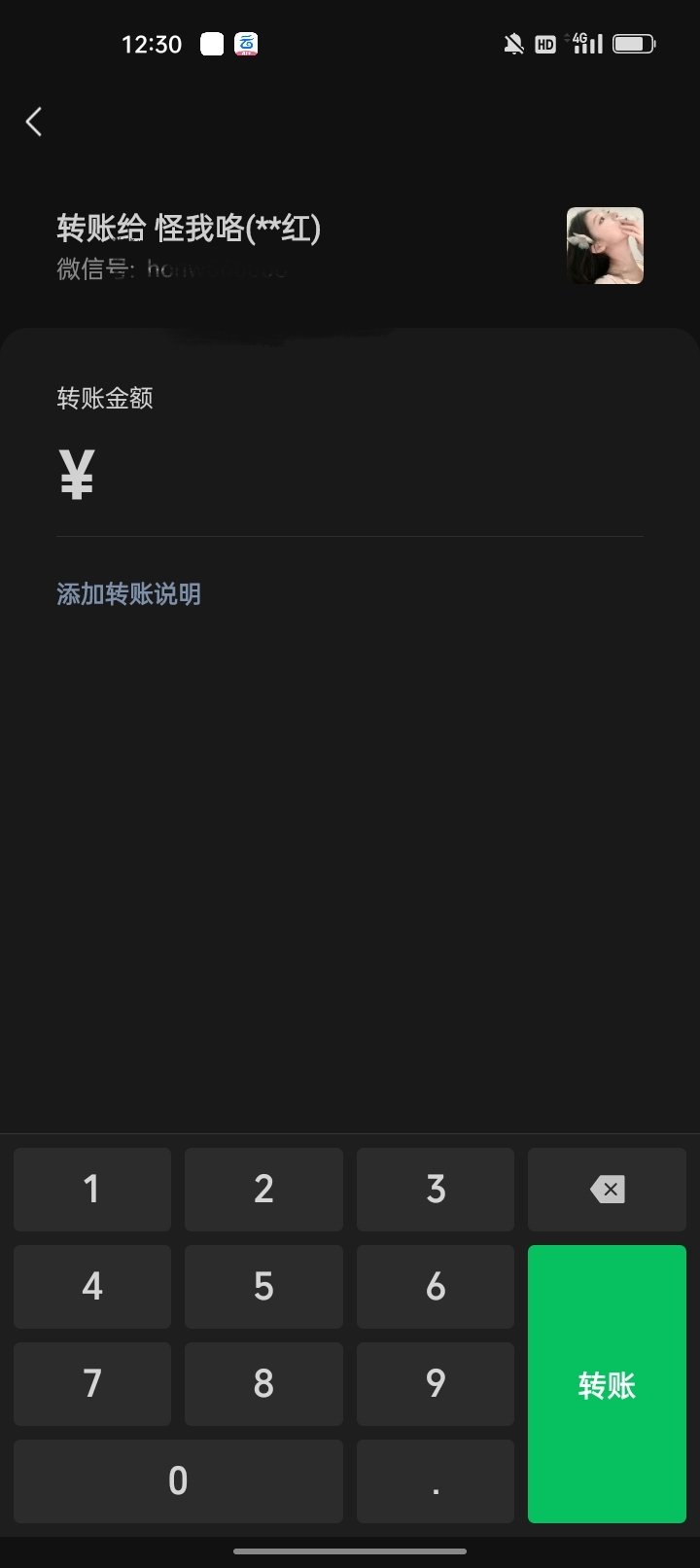 老哥你们想和不喜欢的女孩谈恋爱？这个女孩子老是想约我出去玩，不是我喜欢的类型我都85 / 作者:君子之交淡如水 / 