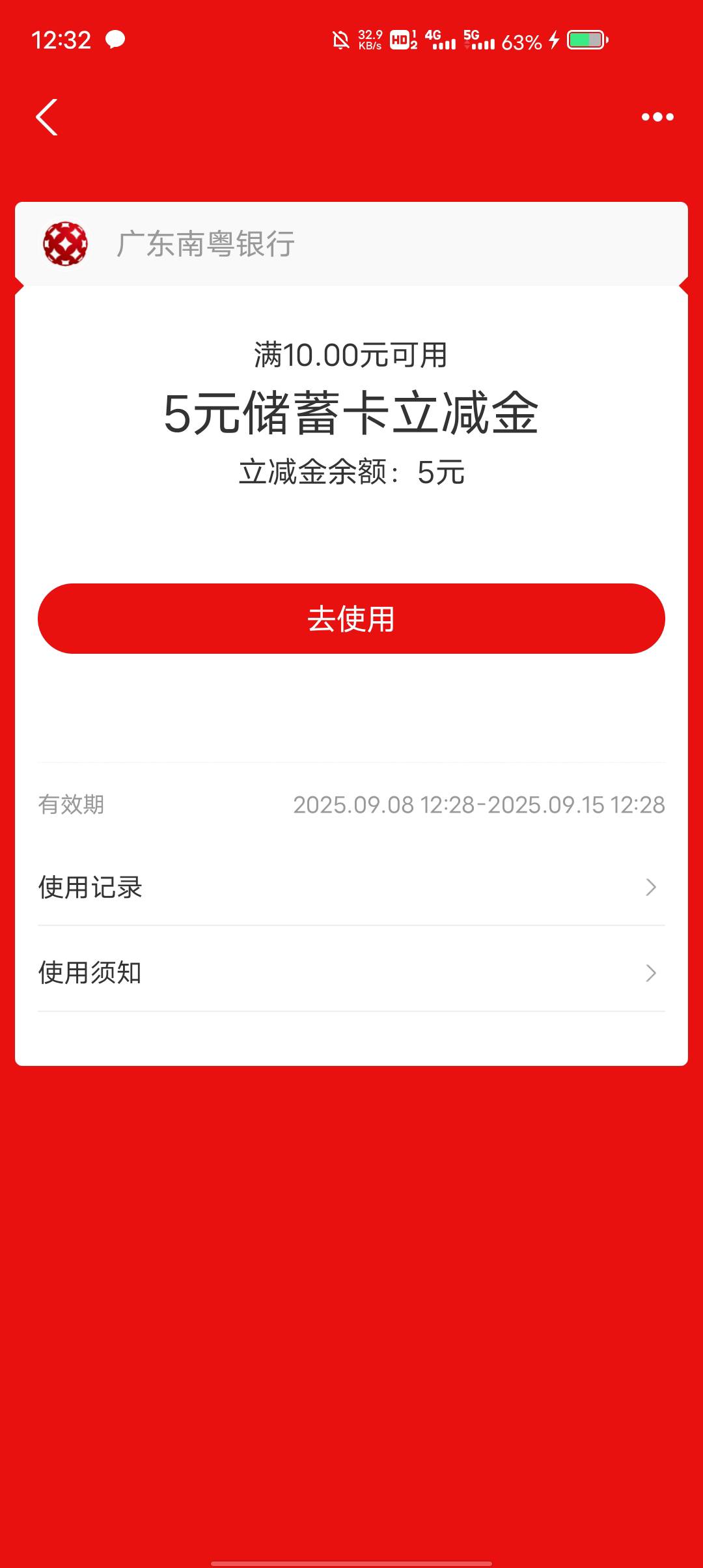 南粤塘厦直接开

81 / 作者:两条大河 / 
