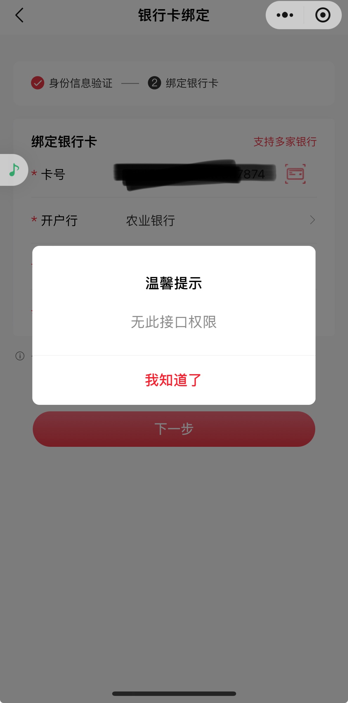 老哥们 这是什么原因

47 / 作者:聪明小李 / 