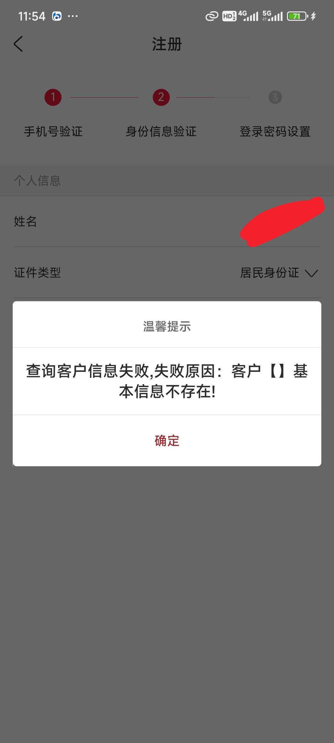 直接不行

76 / 作者:演技墨兰 / 