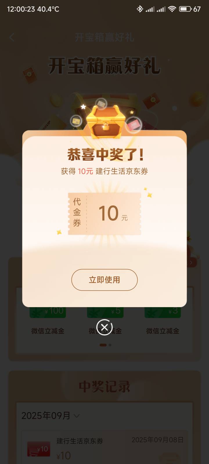 挂壁仔冲起来太可怕了，也就6大行能顶得住

15 / 作者:你没那么爱我 / 