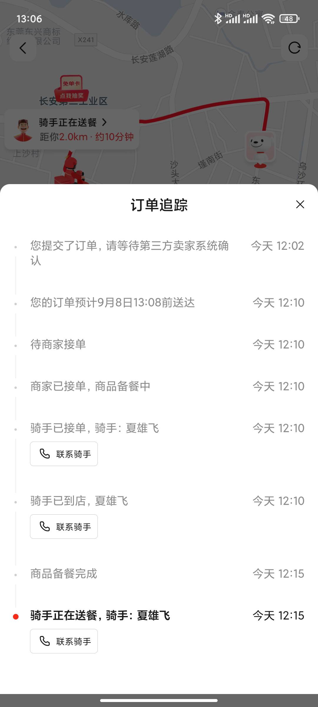这是卡农老哥吗，还剩2分钟超时就开始动了

34 / 作者:永恒yi / 