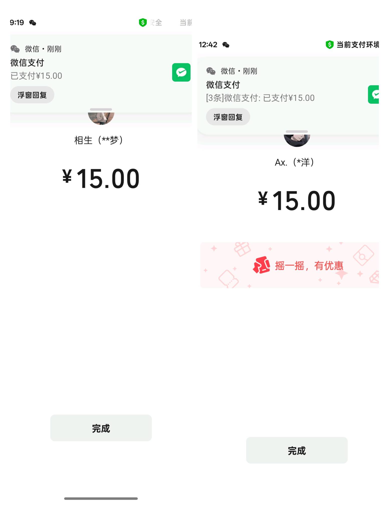 没骗你叫唤个啥劲，没告诉你冻完了拍不了?小可爱一个



86 / 作者:Apppppp1 / 