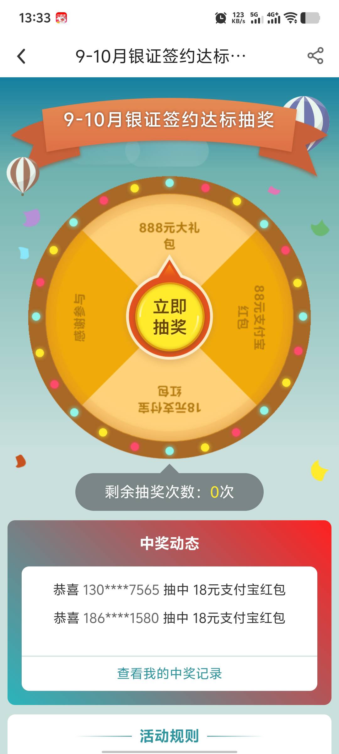 老哥们，中行银证签约活动，换绑是不是要绑一张从没绑过证券的中行卡才行？我只有一张58 / 作者:无法言说 / 
