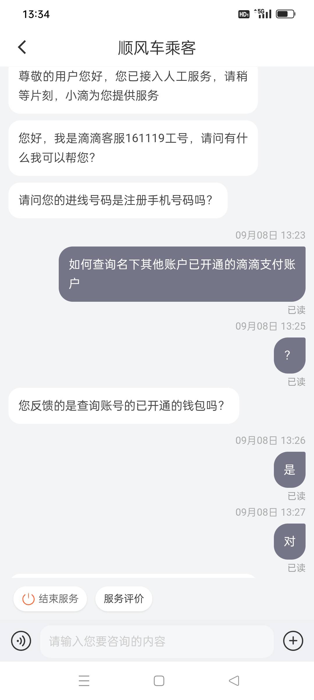 想去做滴滴客服了，完全可以摸鱼躺平，话术回复就OK了。



76 / 作者:iyz2 / 