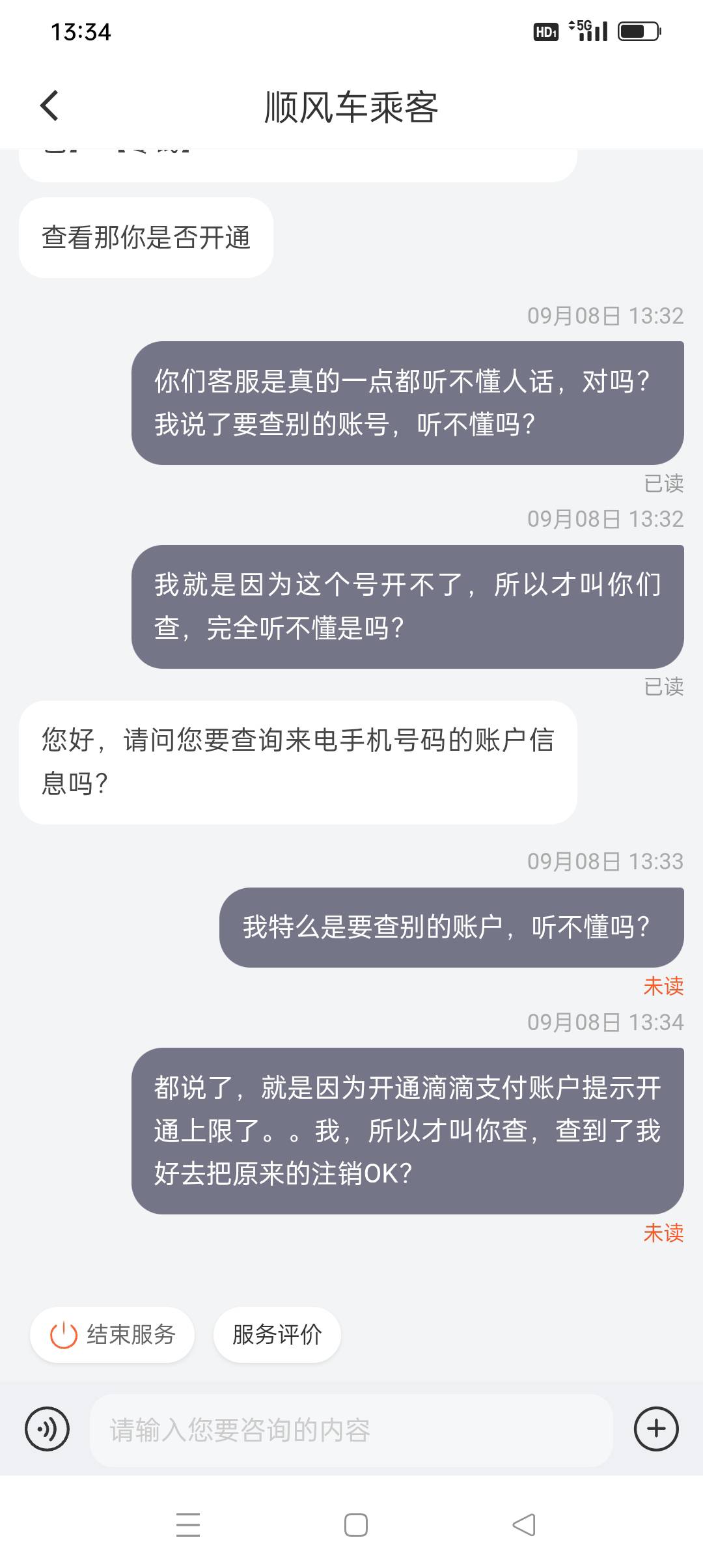 想去做滴滴客服了，完全可以摸鱼躺平，话术回复就OK了。



63 / 作者:iyz2 / 