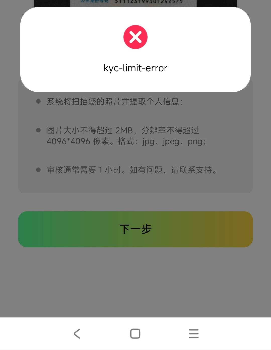 刚发的天体帖子被小可爱管理封了！天体速度出头去拉。现在实名很快
85 / 作者:@何处不开宴@ / 